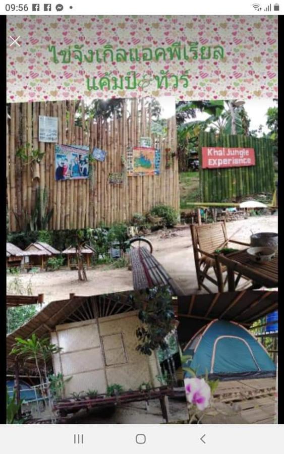 Wassana Camp & Khai Jungle Experience Ban Kraison Exterior photo